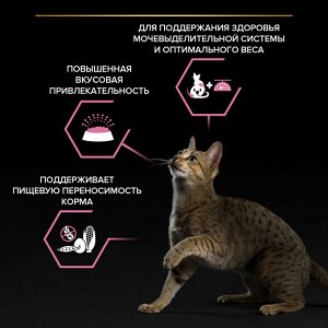 Сухой корм PRO PLAN® Sterilised Adult DELICATE DIGESTION для взрослых стерилизованных кошек с чувствительным пищеварением, с высоким содержанием курицы, 3 кг
