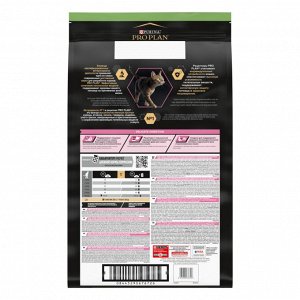 Сухой корм PRO PLAN® Sterilised DELICATE DIGESTION для взрослых стерилизованных кошек с чувствительным пищеварением, с высоким содержанием курицы, 10 кг
