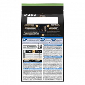 Сухой корм PRO PLAN® Sterilised LONGEVIS® для стерилизованных кошек старше 7 лет, с высоким содержанием индейки, 1.5 кг