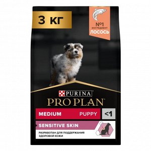 Сухой корм PRO PLAN® SENSITIVE SKIN для щенков средних пород с чувствительной кожей, с высоким содержанием лосося, 3 кг