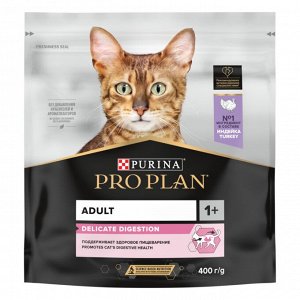 Сухой корм PRO PLAN® DELICATE DIGESTION для взрослых кошек с чувствительным пищеварением, с высоким содержанием индейки, 400 г