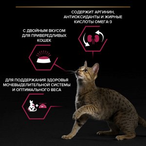 Сухой корм PRO PLAN® Sterilised SAVOURY DUO с двойным вкусом для взрослых стерилизованных привередливых кошек, с уткой и с печенью, 3 кг