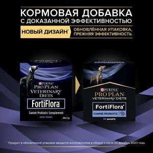 Пищевая добавка для взрослых собак и щенков PRO PLAN® VETERINARY DIETS FortiFlora для поддержания баланса микрофлоры, 30 г