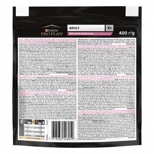 Сухой корм PRO PLAN® DELICATE DIGESTION для взрослых кошек с чувствительным пищеварением, с высоким содержанием индейки, 400 г