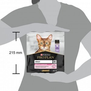 Сухой корм PRO PLAN® DELICATE DIGESTION для взрослых кошек с чувствительным пищеварением, с высоким содержанием индейки, 400 г