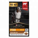 Сухой корм PRO PLAN® DUO DELICE для взрослых собак средних и крупных пород, с высоким содержанием говядины, 10 кг