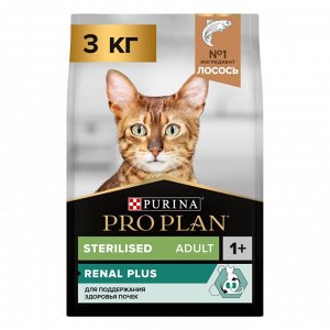 Сухой корм PRO PLAN® Sterilised RENAL PLUS для взрослых стерилизованных кошек для поддержания здоровья почек, с высоким содержанием лосося, 3 кг