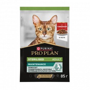 Влажный корм PRO PLAN® Sterilised MAINTENANCE для взрослых стерилизованных кошек, с говядиной в желе, 85 г