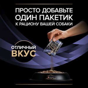 Пищевая добавка для взрослых собак и щенков PRO PLAN® VETERINARY DIETS FortiFlora для поддержания баланса микрофлоры, 30 г