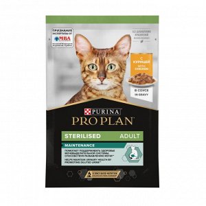 Влажный корм PRO PLAN® Sterilised MAINTENANCE для взрослых стерилизованных кошек, с курицей в соусе, 85 г