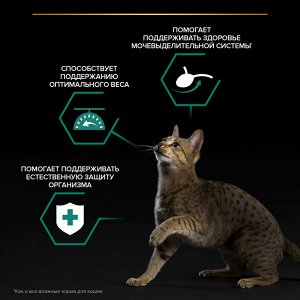 Влажный корм PRO PLAN® Sterilised MAINTENANCE для взрослых стерилизованных кошек, с курицей в соусе, 85 г