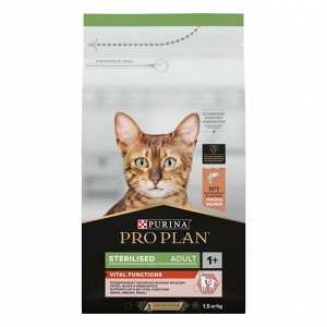 Сухой корм PRO PLAN® VITAL FUNCTIONS для взрослых кошек для поддержания функций почек, мозга и иммунитета, с высоким содержанием лосося, 1.5 кг
