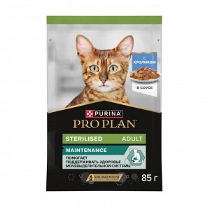 Влажный корм PRO PLAN® Sterilised MAINTENANCE для взрослых стерилизованных кошек, с кроликом в соусе, 85 г