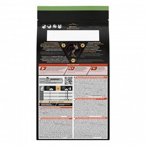 Сухой корм PRO PLAN® VITAL FUNCTIONS для взрослых кошек для поддержания функций почек, мозга и иммунитета, с высоким содержанием лосося, 1.5 кг