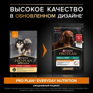 Влажный корм PRO PLAN® для взрослых собак мелких и карликовых пород, с говядиной в соусе, 85 г