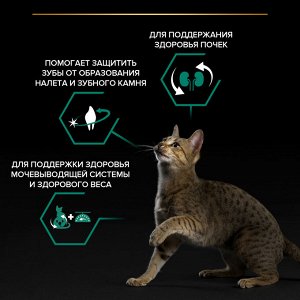 Сухой корм PRO PLAN® Sterilised RENAL PLUS для взрослых стерилизованных кошек для поддержания здоровья почек, с высоким содержанием индейки, 1.5 кг