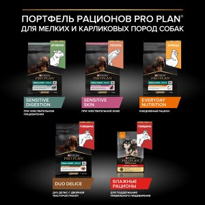 Корм для собак PRO PLAN® EVERYDAY NUTRITION мелких и карликовых пород, с высоким содержанием курицы, 3 кг