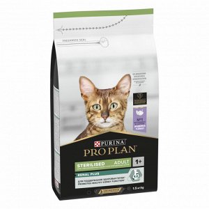 Сухой корм PRO PLAN® Sterilised RENAL PLUS для взрослых стерилизованных кошек для поддержания здоровья почек, с высоким содержанием индейки, 1.5 кг