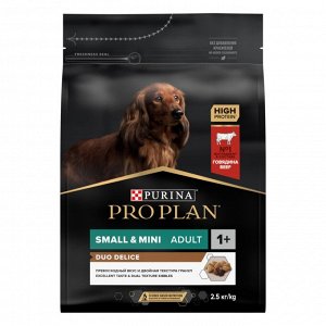Корм для собак PRO PLAN® DUO DELICE мелких и карликовых пород с двойной текстурой гранул, с высоким содержанием говядины, 2.5 кг
