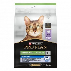 Сухой корм PRO PLAN® Sterilised LONGEVIS® для стерилизованных кошек старше 7 лет, с высоким содержанием индейки, 3 кг