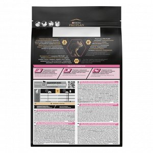 Сухой корм PRO PLAN® DELICATE DIGESTION  для взрослых кошек с чувствительным пищеварением, с высоким содержанием индейки, 3 кг