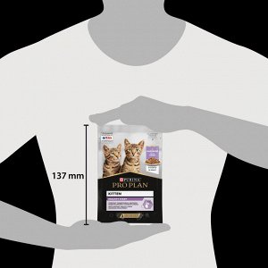 Влажный корм PRO PLAN® HEALTHY START для котят, с индейкой в соусе, 85 г
