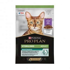 Влажный корм PRO PLAN® Sterilised MAINTENANCE для взрослых стерилизованных кошек, с уткой в соусе, 85 г