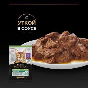 Влажный корм PRO PLAN® Sterilised MAINTENANCE для взрослых стерилизованных кошек, с уткой в соусе, 85 г