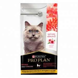 Влажный корм PRO PLAN® Sterilised MAINTENANCE для взрослых стерилизованных кошек, с говядиной в соусе, с индейкой в желе, с океанической рыбой в соусе 85 г х 10 шт..