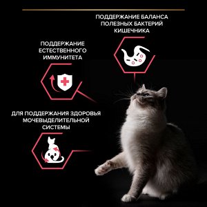 Влажный корм PRO PLAN® Sterilised MAINTENANCE для взрослых стерилизованных кошек, с говядиной в соусе, с индейкой в желе, с океанической рыбой в соусе 85 г х 10 шт..