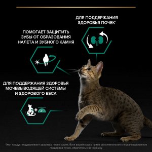 Сухой корм PRO PLAN® Sterilised Adult RENAL PLUS для взрослых стерилизованных кошек, с кроликом, 10 кг