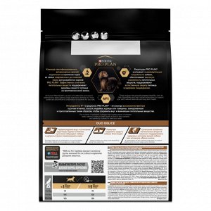 Корм для собак PRO PLAN® DUO DELICE мелких и карликовых пород с двойной текстурой гранул, с высоким содержанием говядины, 2.5 кг