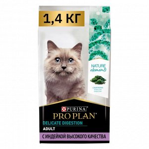 Сухой корм PRO PLAN® Nature Elements DELICATE DIGESTION для взрослых кошек с чувствительным пищеварением, с высоким содержанием индейки, 1.4 кг