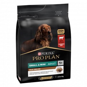 Корм для собак PRO PLAN® DUO DELICE мелких и карликовых пород с двойной текстурой гранул, с высоким содержанием говядины, 2.5 кг