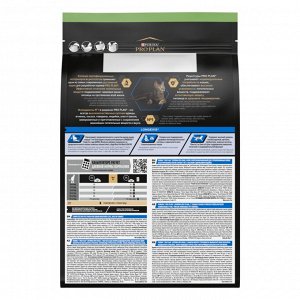 Сухой корм PRO PLAN® Sterilised LONGEVIS® для стерилизованных кошек старше 7 лет, с высоким содержанием индейки, 3 кг