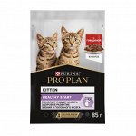 Влажный корм PRO PLAN® HEALTHY START для котят, с говядиной в соусе, 85 г