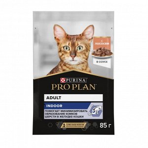Влажный корм PRO PLAN® INDOOR для взрослых кошек, живущих дома, с лососем в соусе, 85 г