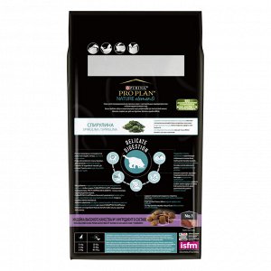 Сухой корм PRO PLAN® Nature Elements DELICATE DIGESTION для взрослых кошек с чувствительным пищеварением, с высоким содержанием индейки, 1.4 кг