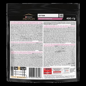Сухой корм PRO PLAN® DELICATE DIGESTION  для котят с чувствительным пищеварением, с высоким содержанием индейки, 400 г