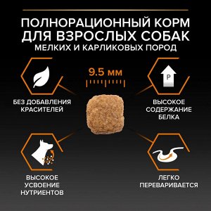 Корм для собак PRO PLAN® EVERYDAY NUTRITION мелких и карликовых пород, с высоким содержанием курицы, 3 кг