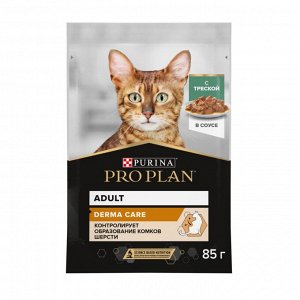 Влажный корм PRO PLAN® DERMA CARE для взрослых кошек для здоровья кожи и красоты шерсти, с треской в соусе, 85г
