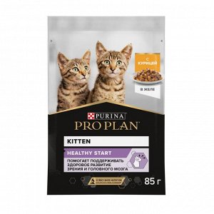 Влажный корм PRO PLAN® HEALTHY START для котят, с курицей в желе, 85 г