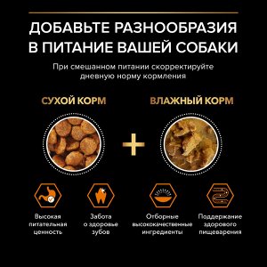 Корм для собак PRO PLAN® EVERYDAY NUTRITION мелких и карликовых пород, с высоким содержанием курицы, 3 кг