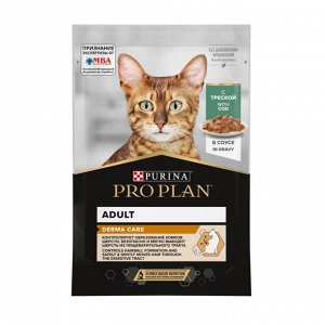 Влажный корм PRO PLAN® DERMA CARE для взрослых кошек для здоровья кожи и красоты шерсти, с треской в соусе, 85г
