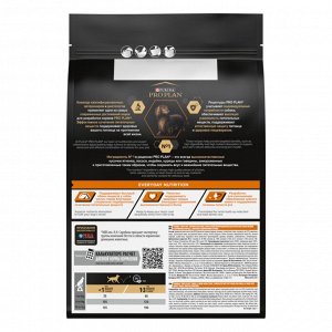Корм для собак PRO PLAN® EVERYDAY NUTRITION мелких и карликовых пород, с высоким содержанием курицы, 3 кг