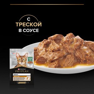 Влажный корм PRO PLAN® DERMA CARE для взрослых кошек для здоровья кожи и красоты шерсти, с треской в соусе, 85г