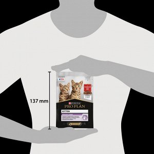Влажный корм PRO PLAN® HEALTHY START для котят, с говядиной в соусе, 85 г