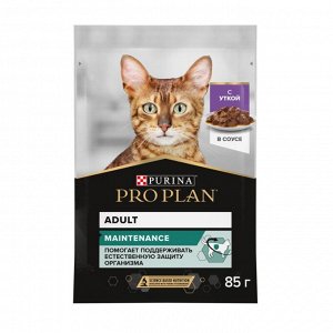 Влажный корм PRO PLAN® MAINTENANCE для взрослых кошек, с уткой в соусе, 85 г