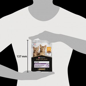 Влажный корм PRO PLAN® HEALTHY START для котят, с курицей в желе, 85 г