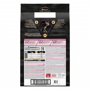 Сухой корм PRO PLAN® DELICATE DIGESTION  для взрослых кошек с чувствительным пищеварением, с высоким содержанием индейки, 10 кг